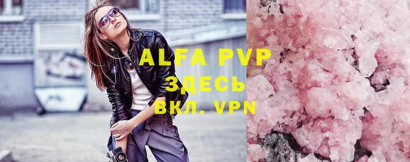 Alfa_PVP мука  где продают наркотики  Ленинск-Кузнецкий 